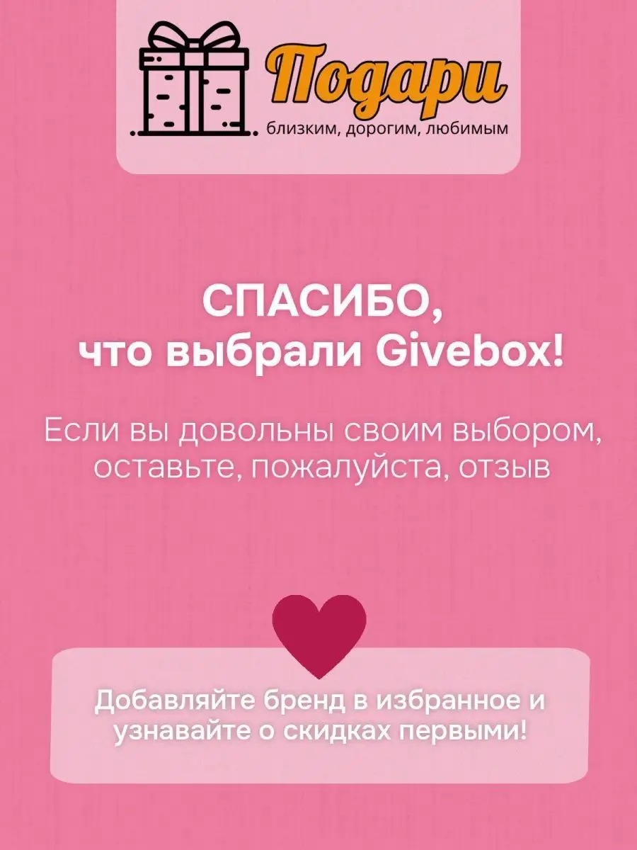 Кружка хамелеон с приколом подарок любимой жене Givebox 167849280 купить за  500 ₽ в интернет-магазине Wildberries