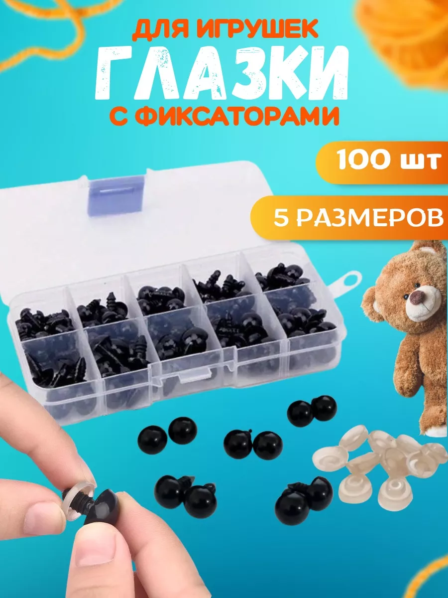 Набор игрушек-фигурок - Зоопарк 100 игрушек