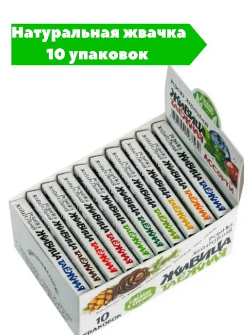 Зеленый доктор Живица таежная жевательная резинка 1 уп, зеленый, фото 2