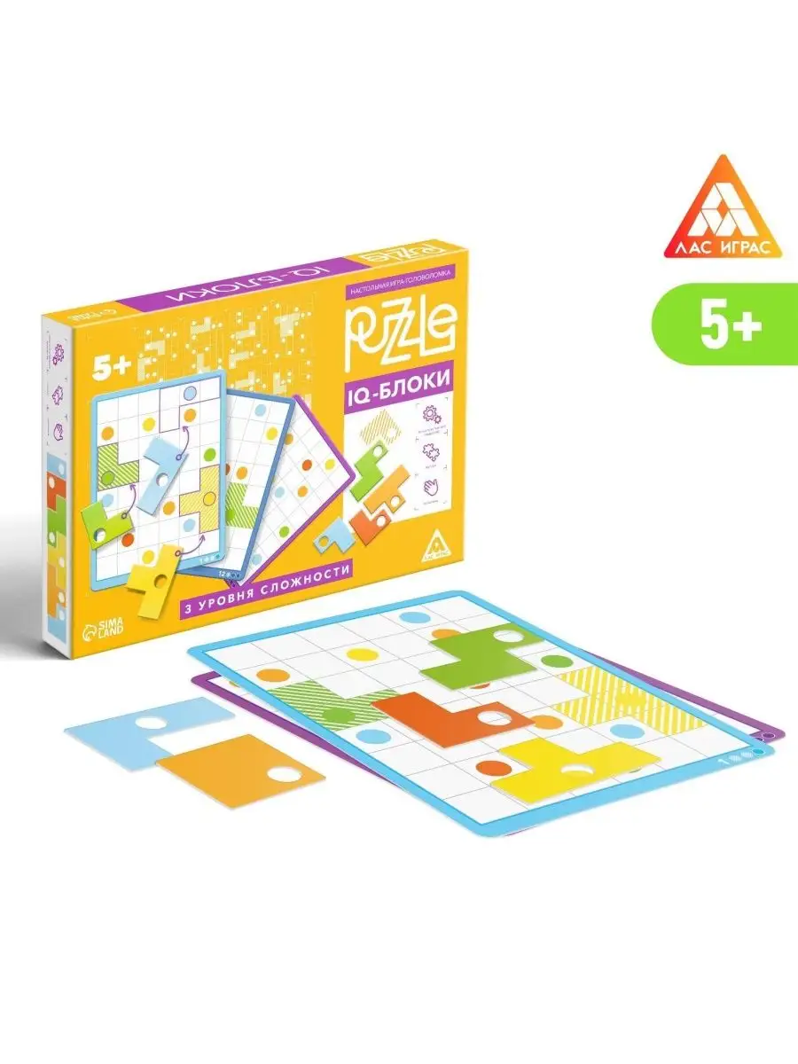 Настольная игра головоломка Puzzle IQ-блоки 14 элементов, Enkara 167853696  купить за 481 ₽ в интернет-магазине Wildberries