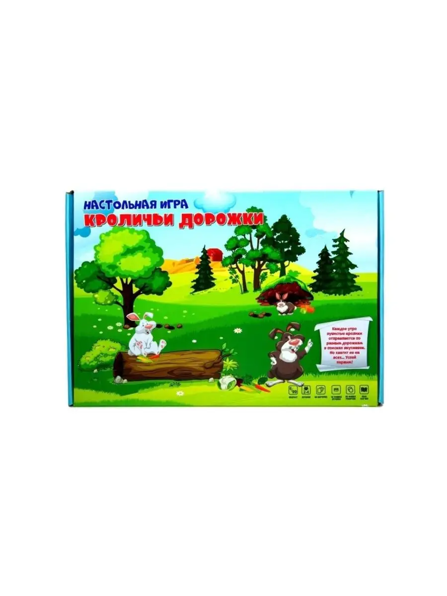 Игра-ходилка Кроличьи дорожки Enkara 167854810 купить в интернет-магазине  Wildberries