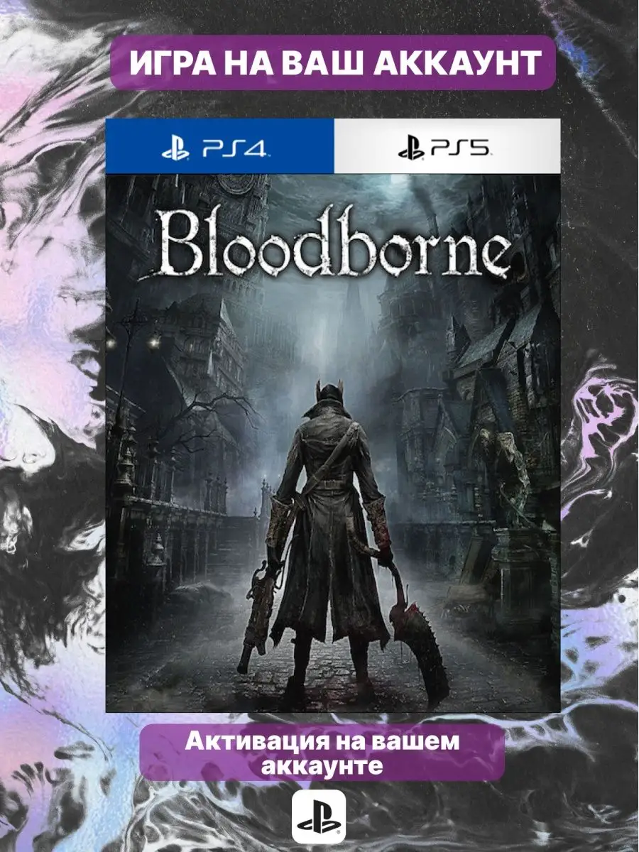 Bloodborne (PS5, PS4, Турция) PlayStation 167857248 купить в  интернет-магазине Wildberries