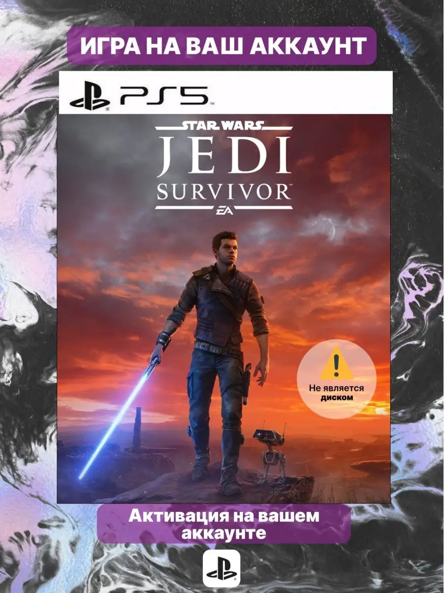 STAR WARS Jedi: Survivor (PS5, Турция) PlayStation 167857257 купить в  интернет-магазине Wildberries