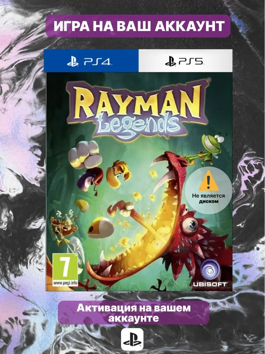 Rayman Legends (PS5, PS4, Турция) PlayStation 167857275 купить в  интернет-магазине Wildberries