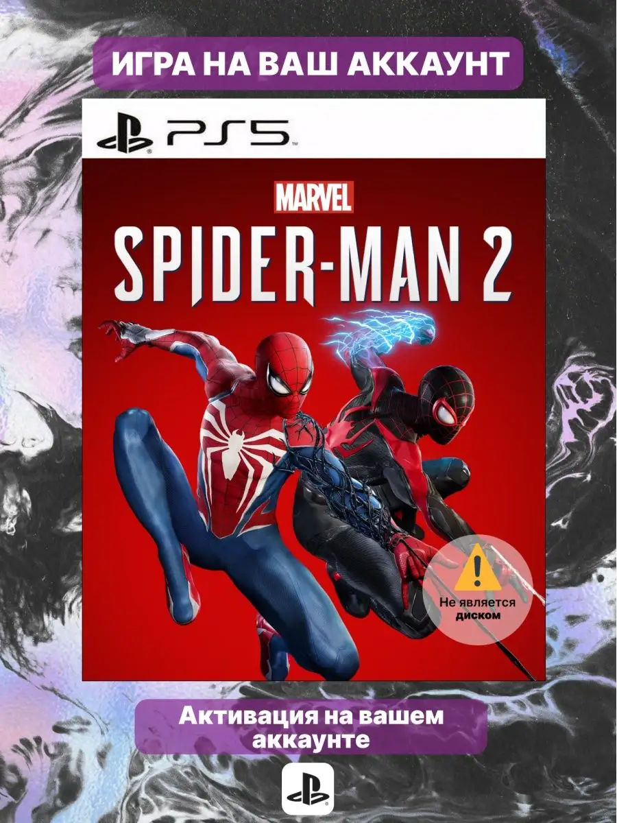 Marvel's Spider-Man 2 Standard Edition (PS5, Турция) PlayStation