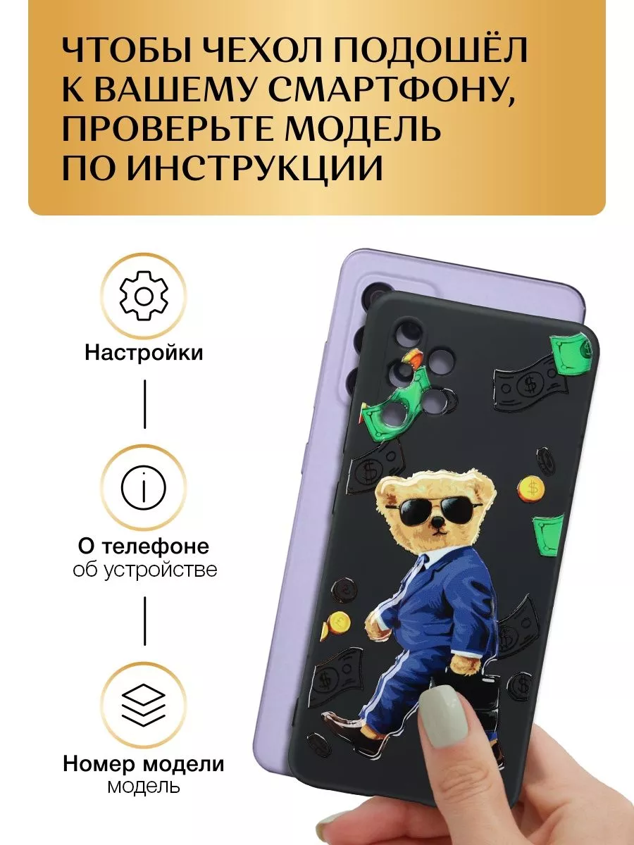 Чехол на Google Pixel 7a / Гугл Пиксель 7а Google 167857530 купить за 494 ₽  в интернет-магазине Wildberries