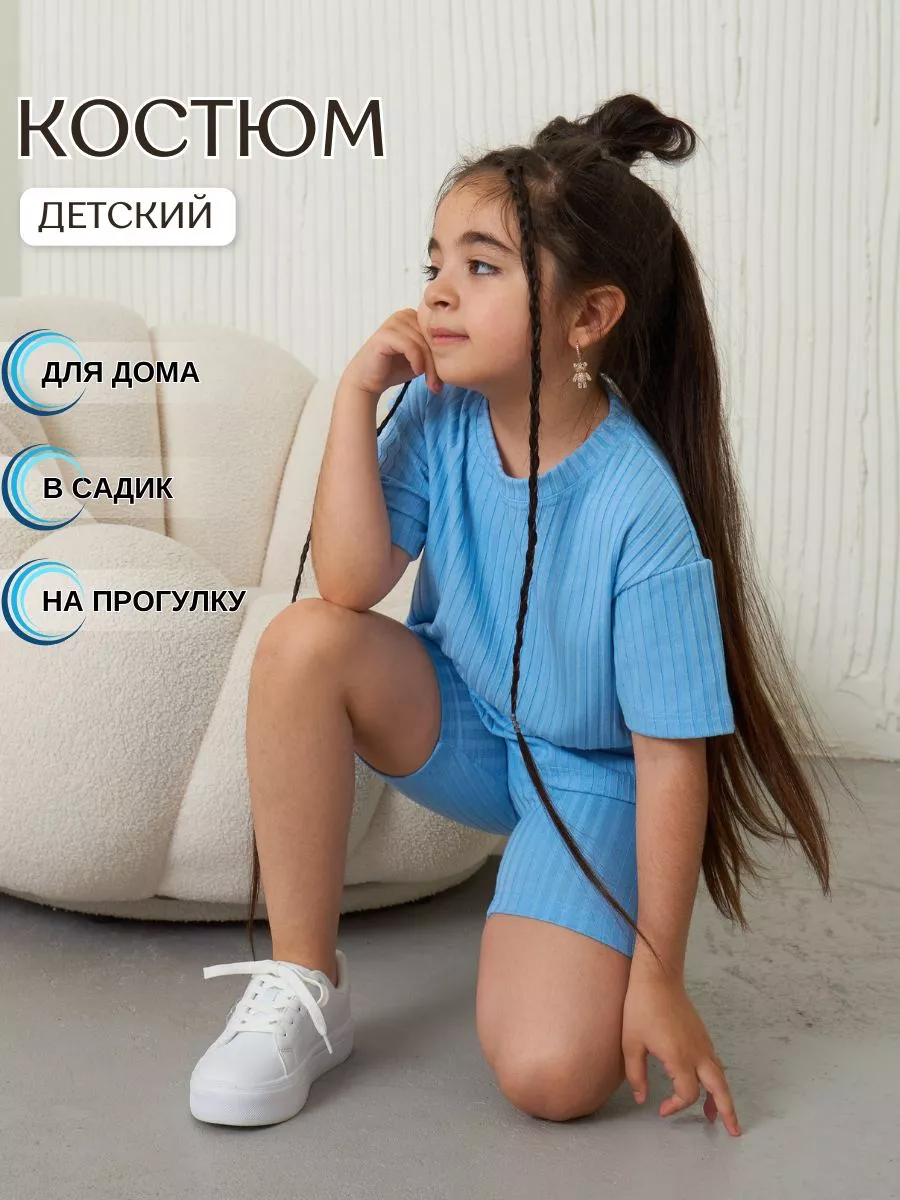 Костюм спортивный Popsi brand 167857602 купить в интернет-магазине  Wildberries