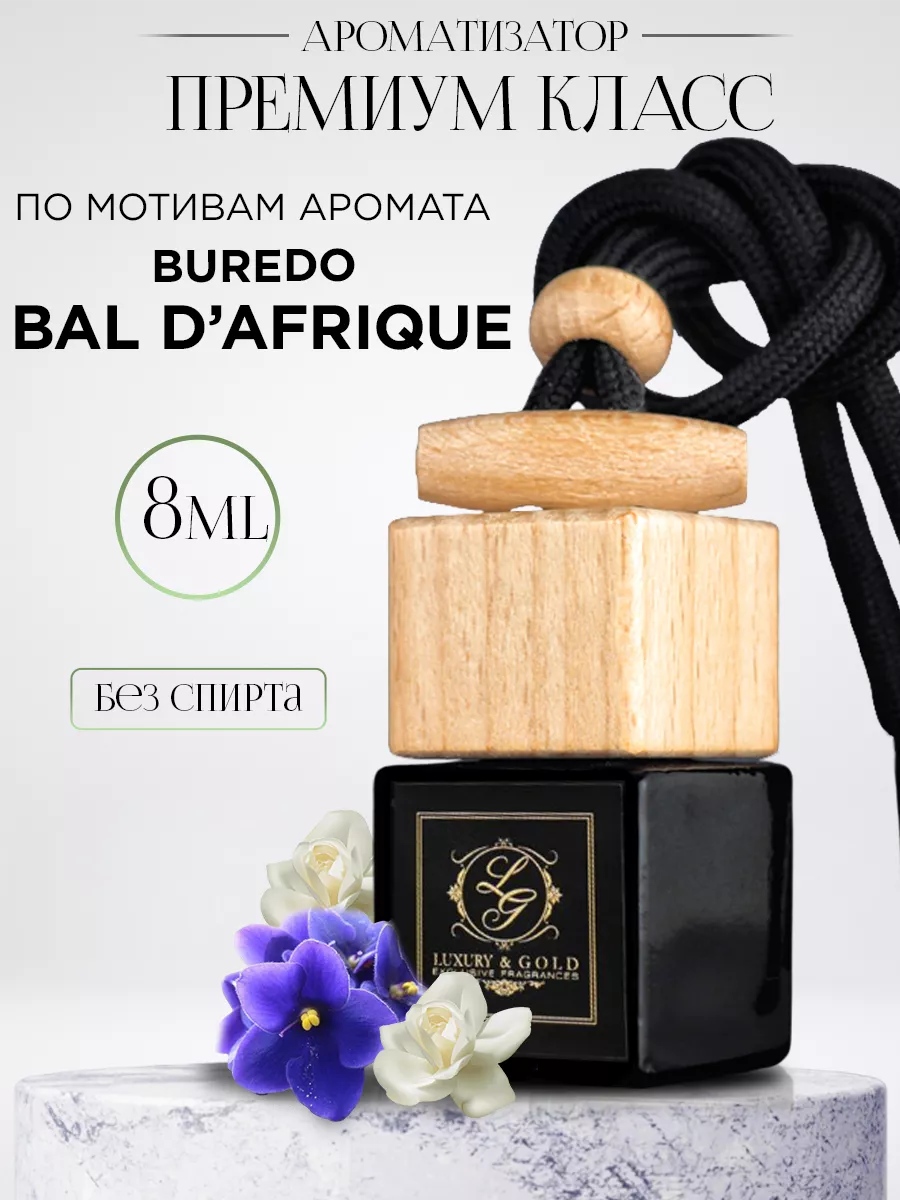 Премиум ароматизатор в машину автопарфюм подвесной L&G exclusive fragrances  167862330 купить за 369 ₽ в интернет-магазине Wildberries