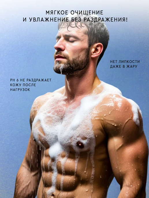 SOLTIS Шампунь для волос и гель для душа 2 в 1 for men 5л, 5 л, фото 3