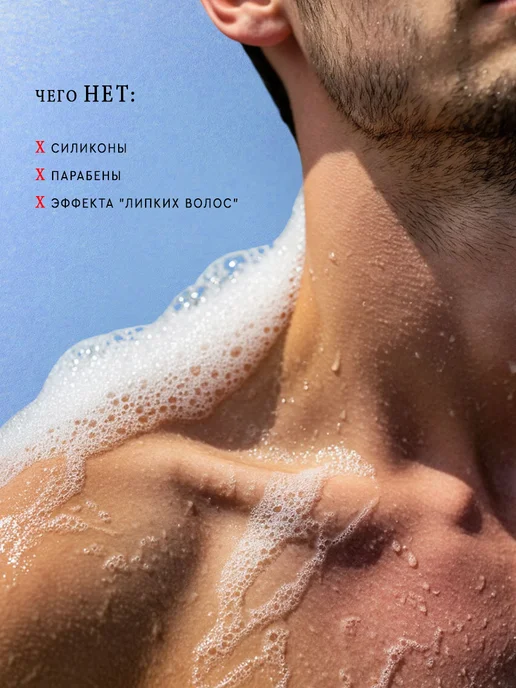 SOLTIS Шампунь для волос и гель для душа 2 в 1 for men 5л, 5 л, фото 5