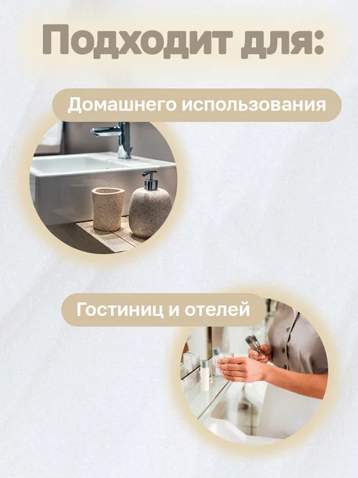 SOLTIS Шампунь для волос и гель для душа 2 в 1 for men 5л, 5 л, фото 7