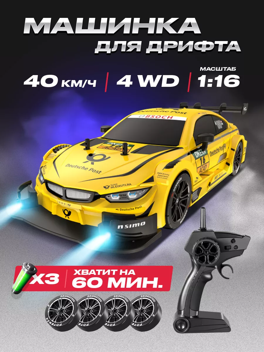 Машинка на пульте управления Live Toy 167865445 купить за 3 019 ₽ в  интернет-магазине Wildberries