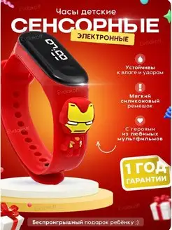 Часы детские наручные электронные с силиконовым ремешком SS kids shop 167866352 купить за 134 ₽ в интернет-магазине Wildberries