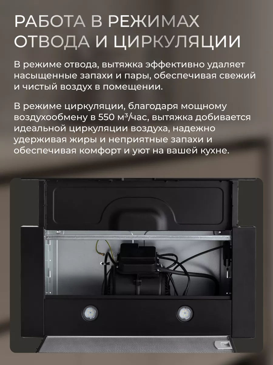 Вытяжка кухонная встраиваемая KURO SLIDER 60 BL KURО 167870108 купить за 5  994 ₽ в интернет-магазине Wildberries