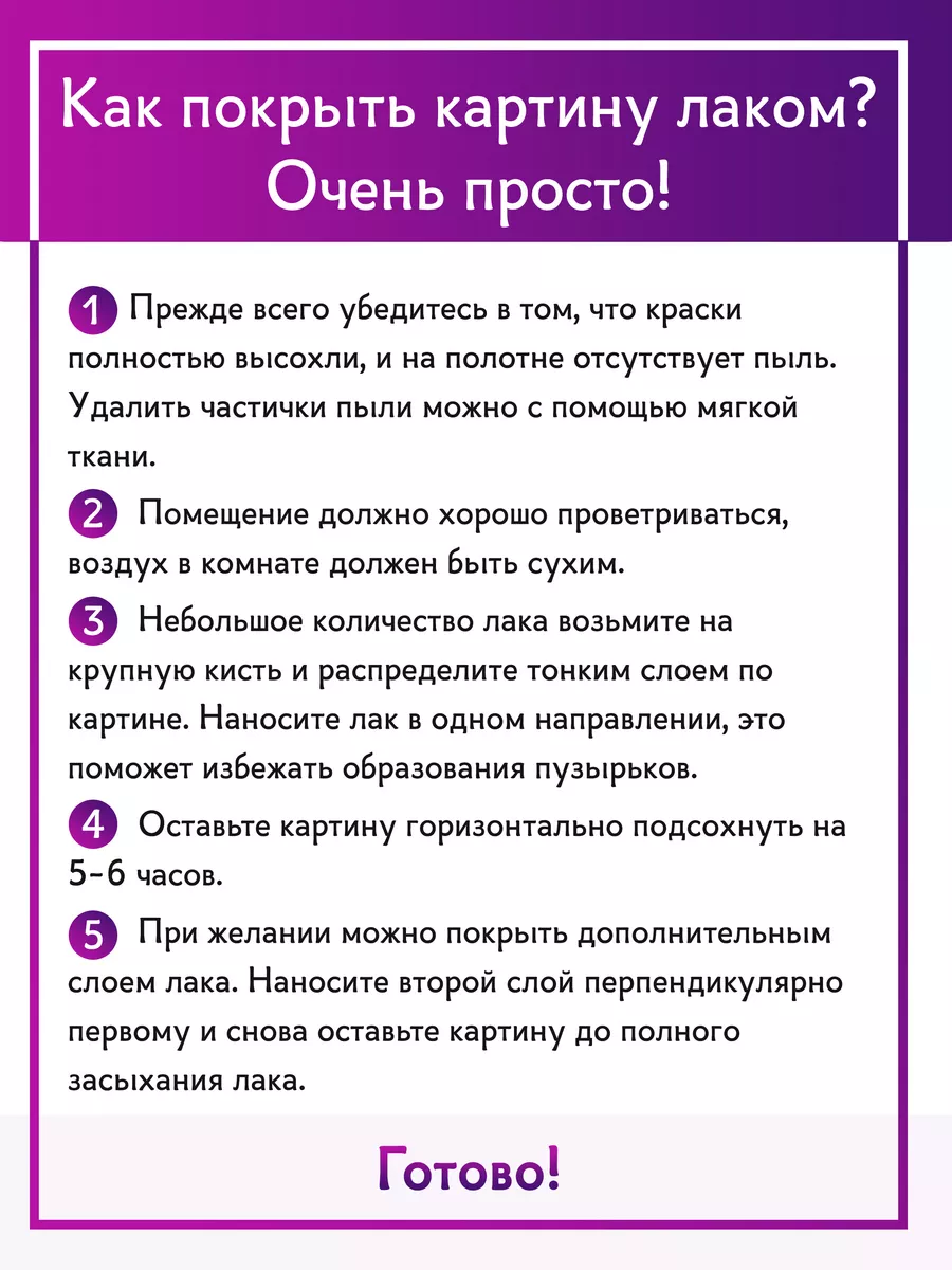 Картина по номерам 40х40 Балерина в цветах Emblem. 167874755 купить за 704  ₽ в интернет-магазине Wildberries