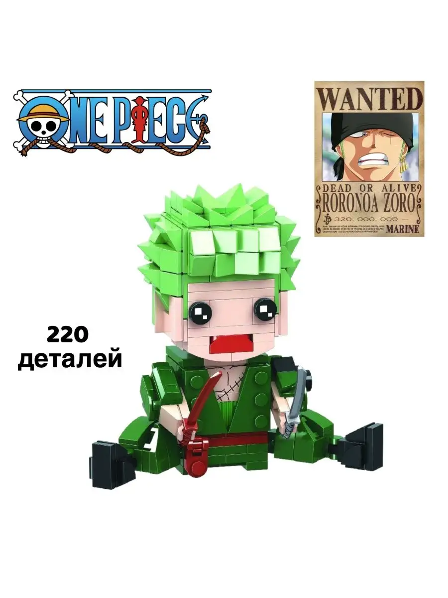 Конструктор Аниме Ван Пис Зоро Ророноа 220 дет. LEGO 167878013 купить в  интернет-магазине Wildberries