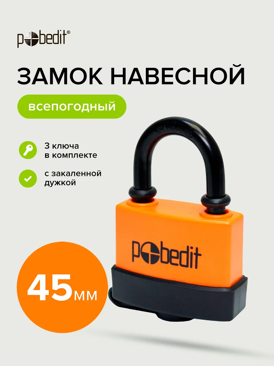 Замок...