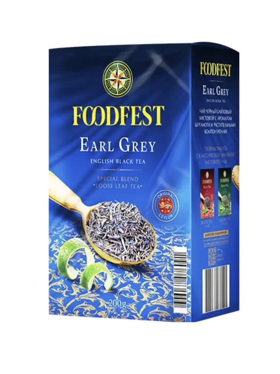 Чай черный Earl Grey с бергамотом, 200 гр. FOODFEST 167879345 купить за 533  ₽ в интернет-магазине Wildberries