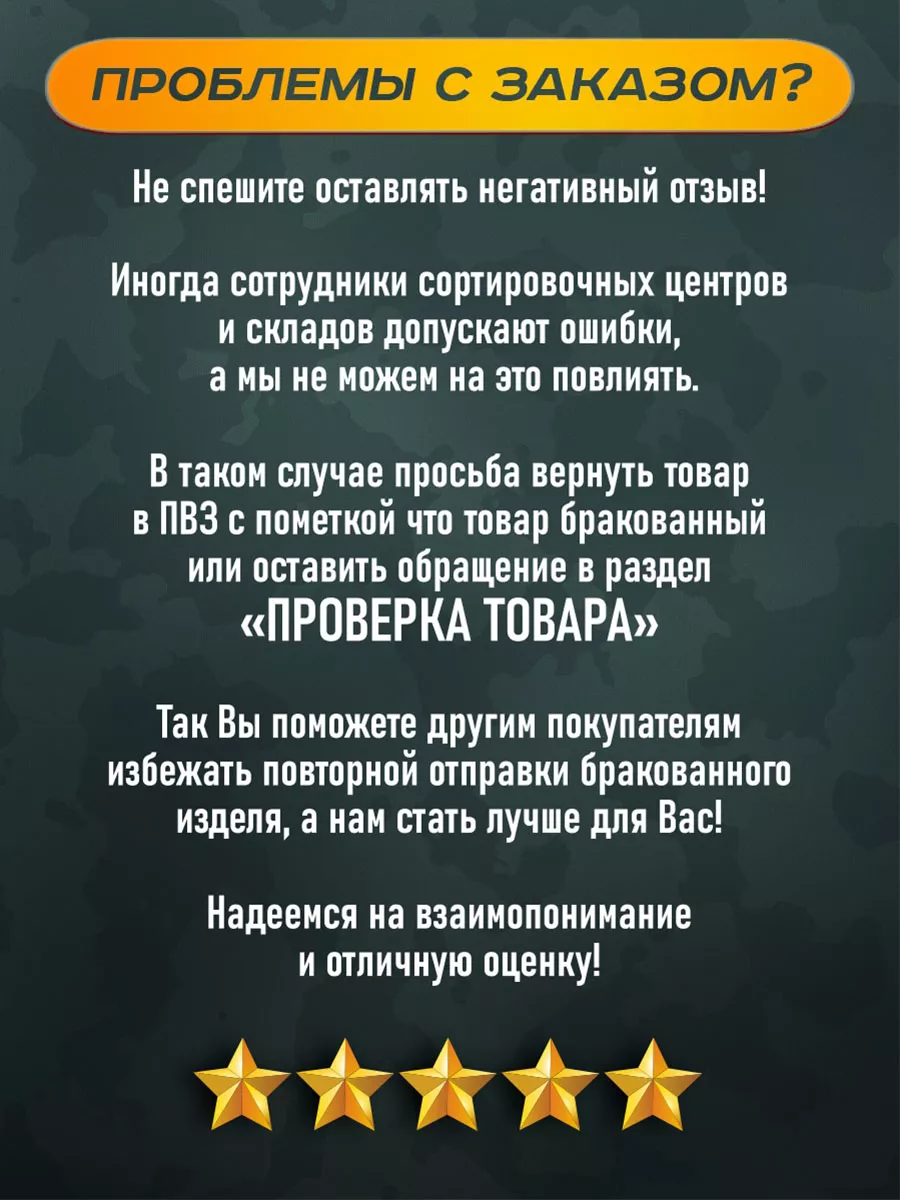 Шеврон на липучке Спаси и сохрани СВФ 167888524 купить за 402 ₽ в  интернет-магазине Wildberries