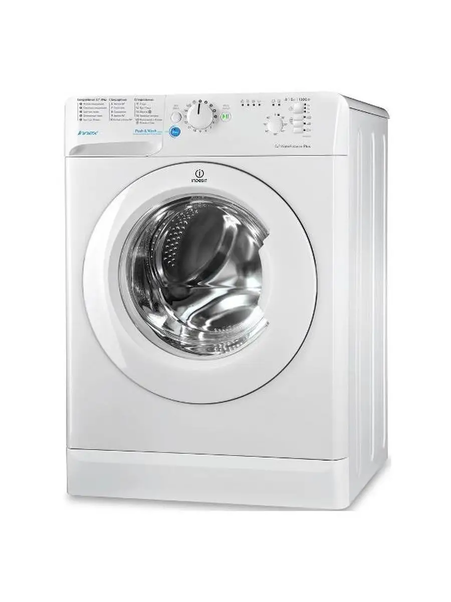 Стиральная машина BWSB 51051 INDESIT 167888594 купить за 18 324 ₽ в  интернет-магазине Wildberries