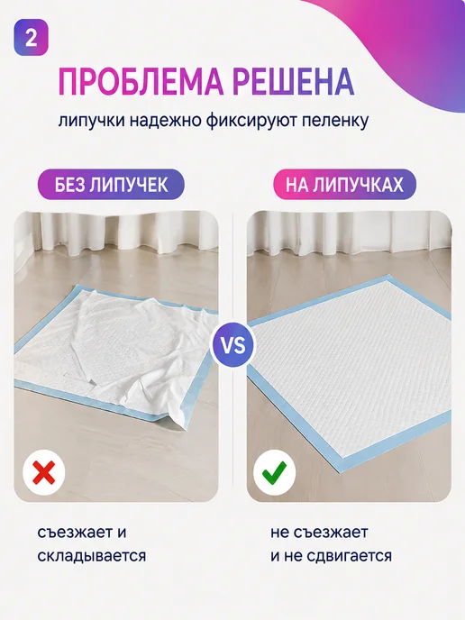 be.pet Пеленки для собак одноразовые гелевые 60х45 50 штук, вариант, фото 3