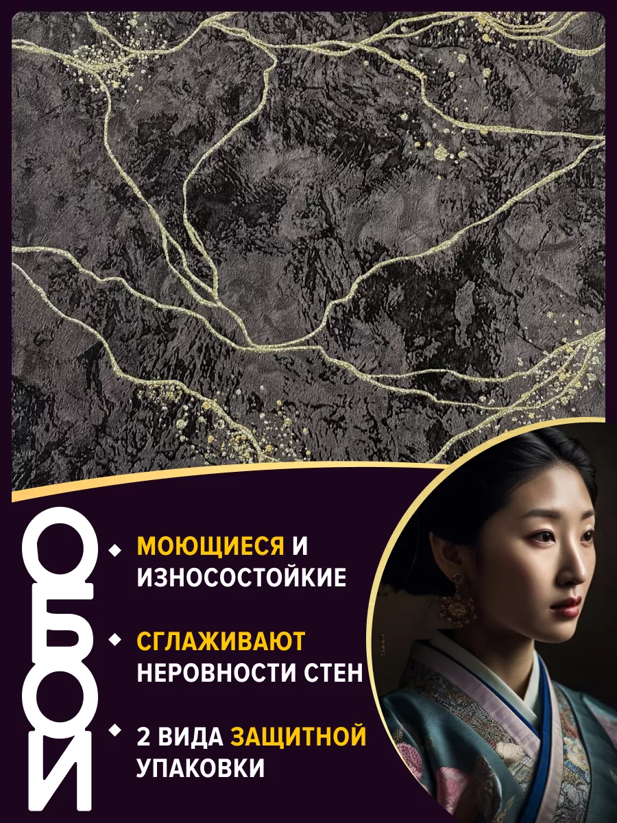 Обои виниловые на...