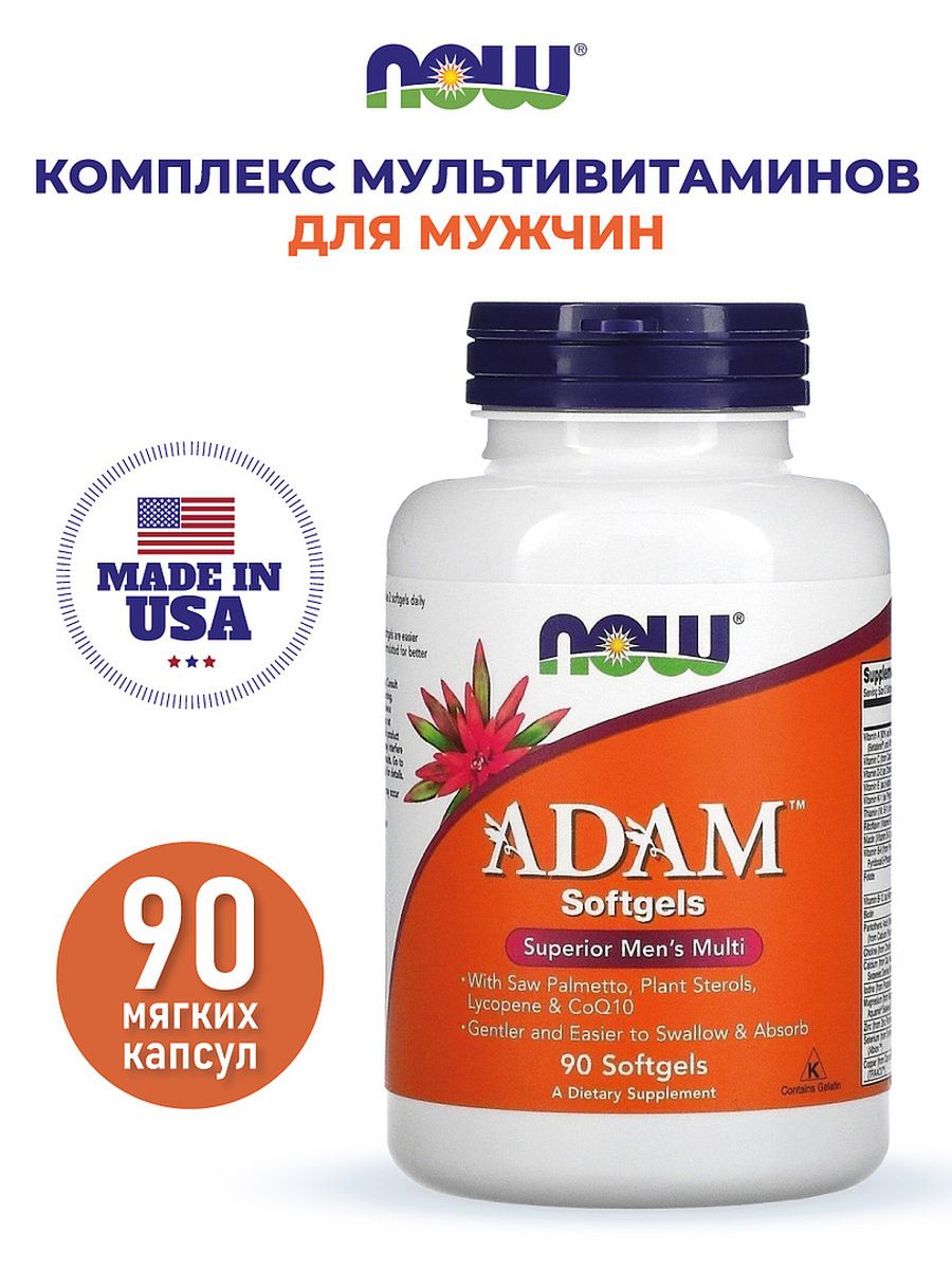 Now Adam витаминный комплекс 90 капсул. Adam от Now.