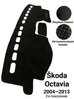 Накидка на панель Skoda Octavia Barhotka 167892082 купить за 1 027 ₽ в интернет-магазине Wildberries