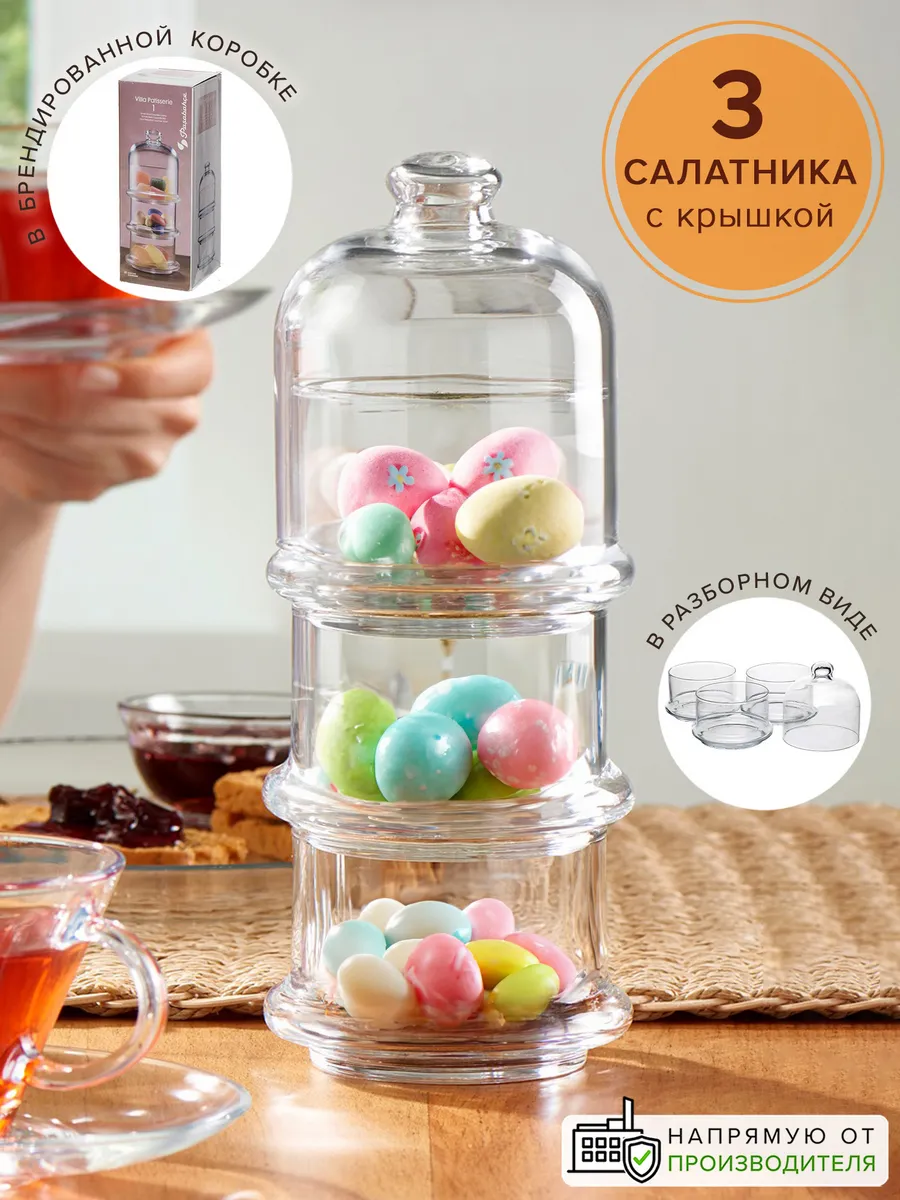 Салатники стеклянные 3 шт....