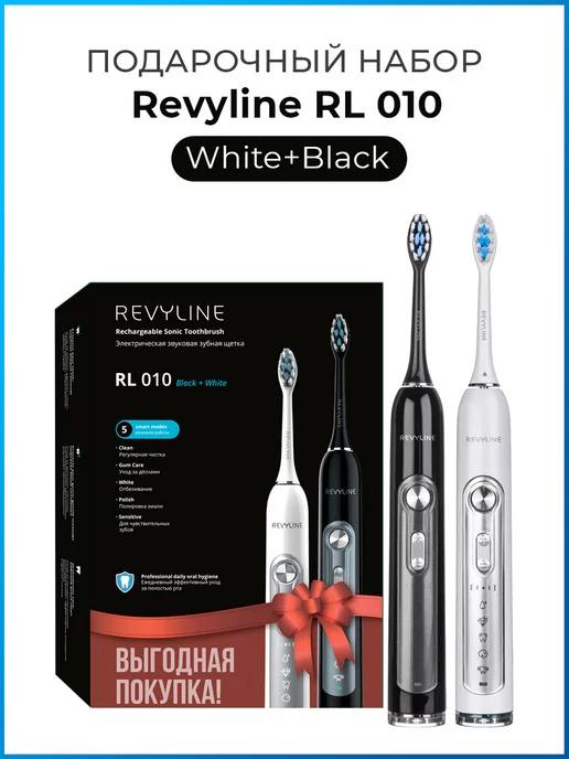 Revyline Набор электрических щеток Ревилайн RL 010 2 шт