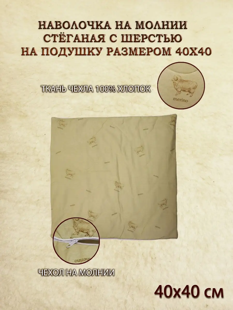 Сделаем новогоднюю декоративную наволочку из того, что найдётся дома у каждого