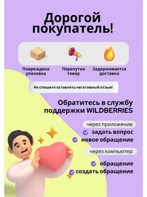 Чехол для хранения лыж 155 см, черный, в упаковке 400 г, фото 3