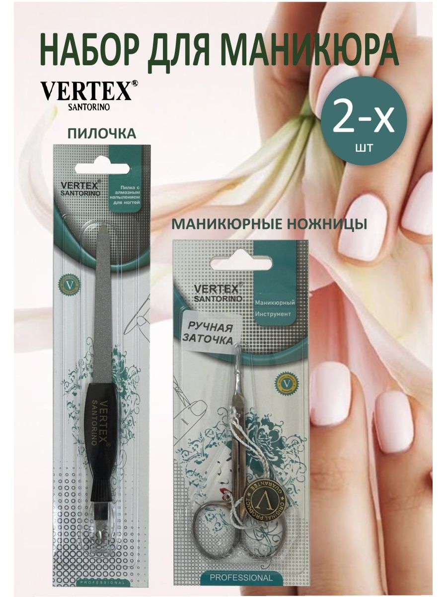 Кольцо кулинарное Vertex Santorino