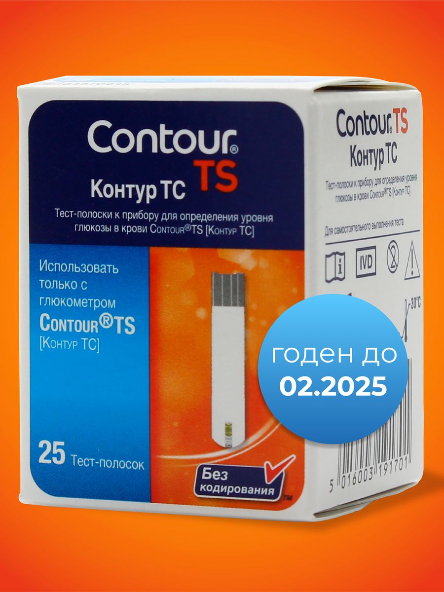 Контур плюс тест полоски акция. Тест-полоски контур ТС №25. Контур ТС тест полоски 50+50. Контур ТС (Contour TS) + прокалыватель Микролет + тест-полоски 100шт.. Контур ТС глюкометр.