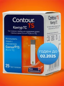 Тест полоски к глюкометру Контур ТС 25 шт. Contour 167899470 купить за 517 ₽ в интернет-магазине Wildberries