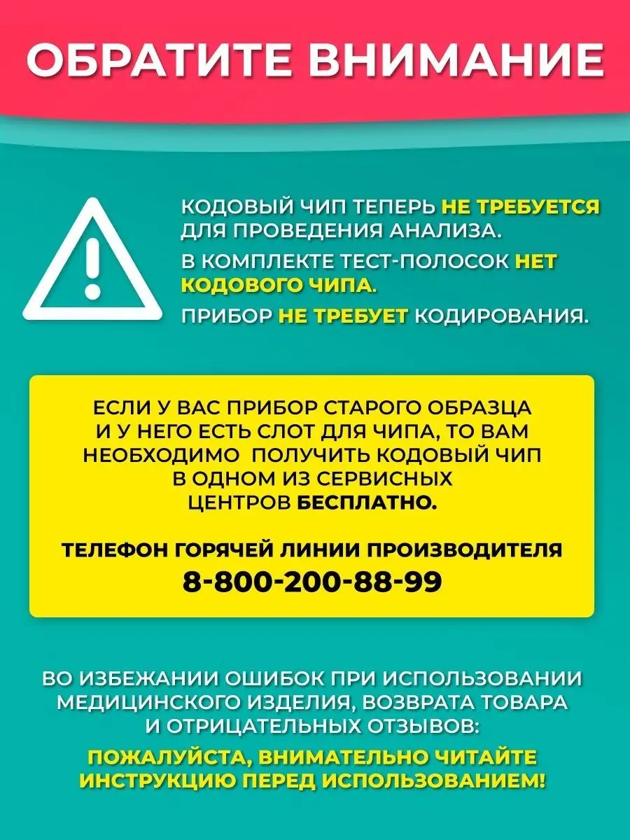 Тест полоски для глюкометра Акку-Чек Актив 100 шт Акку-чек 167899478 купить  за 2 374 ₽ в интернет-магазине Wildberries