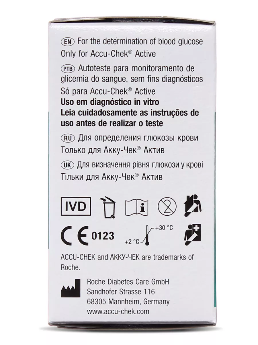 Тест полоски для глюкометра Акку-Чек Актив 100 шт Акку-чек 167899478 купить  за 2 374 ₽ в интернет-магазине Wildberries