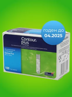 Тест полоски для глюкометра Контур Плюс 100 шт Contour 167899489 купить за 1 906 ₽ в интернет-магазине Wildberries