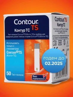 Contour - каталог 2023-2024 в интернет магазине WildBerries.ru