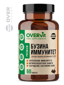 Бузина+цинк+витамин+Д3+витамин С, 60 капсул OVER 167900510 купить за 388 ₽ в интернет-магазине Wildberries