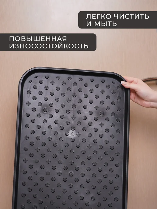 Подставка лоток для обуви с бортиками 70х37 см 1 шт, 1 шт, фото 6