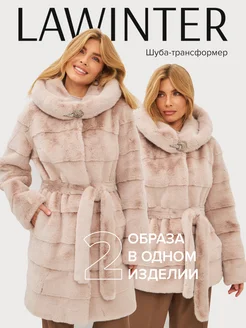 Шуба искусственная экошуба под норку короткая LaWinter 167905165 купить за 15 354 ₽ в интернет-магазине Wildberries