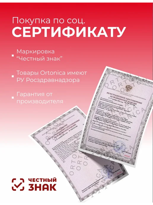 Ortonica Инвалидная коляска взрослая активная S 5000 45.5см, черный, фото 2