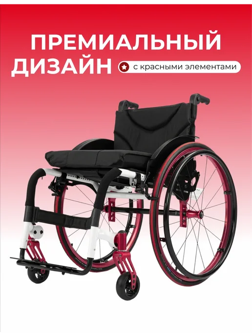 Ortonica Инвалидная коляска взрослая активная S 5000 45.5см, черный, фото 5
