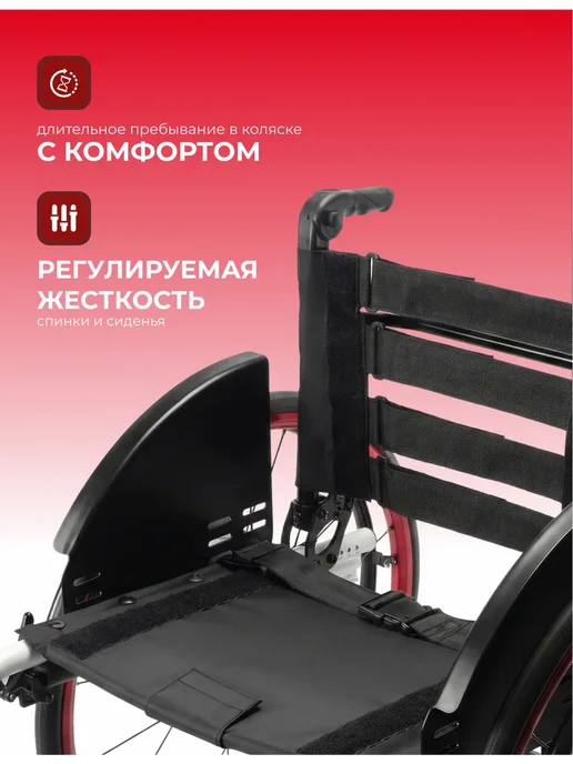Ortonica Инвалидная коляска взрослая активная S 5000 45.5см, черный, фото 7