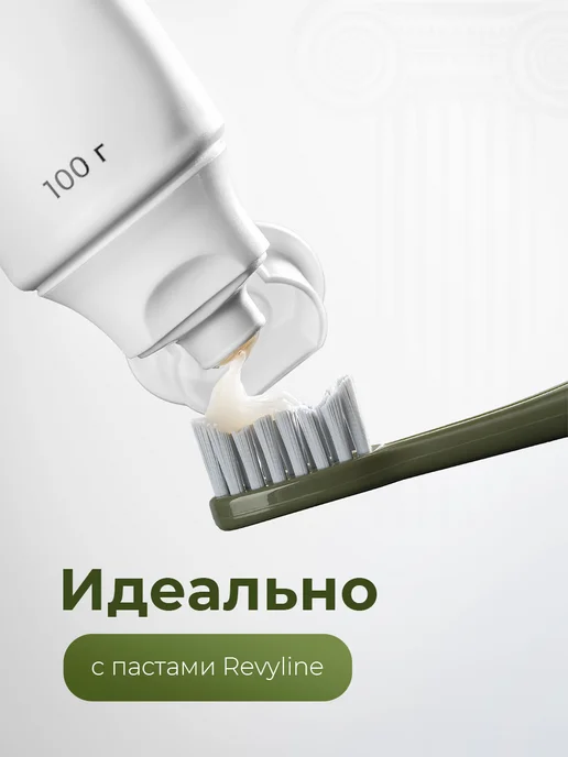 Revyline Электрическая зубная щетка Ревилайн RL 060, зеленый, фото 8