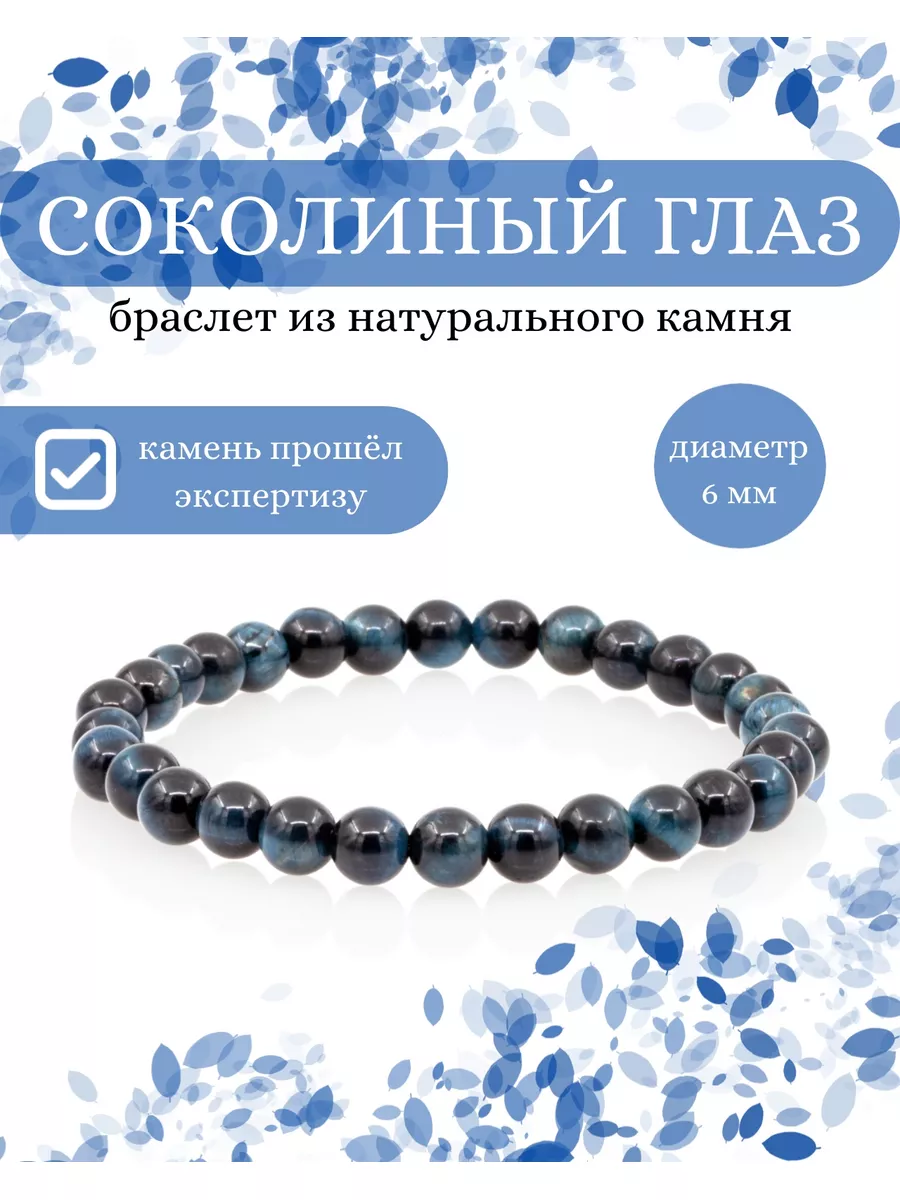 Украшения из бисера и натуральных камней ручной работы | odessa