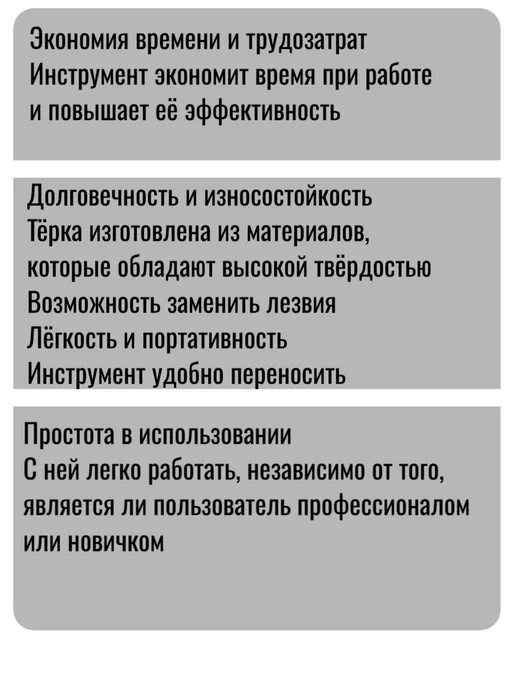 Skladom Терка для наружных углов 90 °, 35см, вариант, фото 2