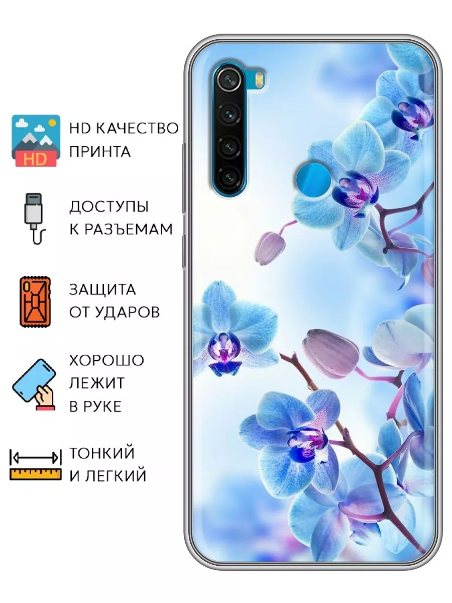 Чехол на Xiaomi RedMi Note 8/Редми Нот 8 360skin 167918640 купить за 169 ₽  в интернет-магазине Wildberries