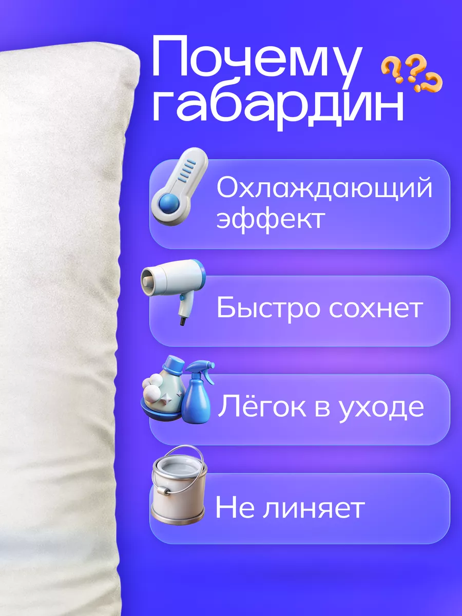 Дакимакура подушка twitch Ваня Дипинс deepins твич 150х50 DAKI DAKI  167918947 купить за 1 618 ₽ в интернет-магазине Wildberries